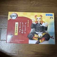 鬼滅の刃 プレミアムちょこのせフィギュア“煉獄杏寿郎”のサムネイル