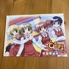 ひだまりスケッチ SP セット Amazon.co.jp: ひだまりスケッチ×SP 【完全生産限定版】 [Blu-ray