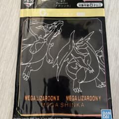 메가 신카 1 번 복권 핸드 타월