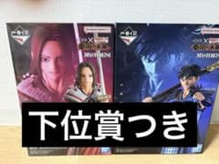 キングダム 一番くじ フィギュア A賞 信 B賞 蒙恬 フィギュア キングダム 一番くじ A賞 信 B賞 蒙恬 フィギュア - メルカリ