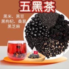 20点セット 五黒茶 養髪茶 漢方茶 養生茶のサムネイル