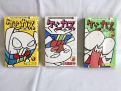 케시카스군 3권 세트 1권 2권 4권 중고본 코로코로코믹 무라세범행