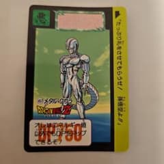 ドラゴンボールZ メタルクウラ カード 1992年 - メルカリ