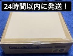 い*ん様 CSMディケイドライバー / 輸送箱付 / 仮面ライダーディケイドのサムネイル
