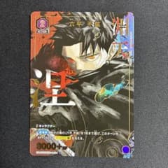 ユニオンアリーナ カグラバチ 六平千鉱 R☆ 星1 パラレル - メルカリ