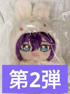 あんスタ いつぬい 第2弾 礼瀬マヨイ マヨイ ぬいぐるみ 一緒に暮らす