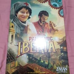 新品：PANDEMIC IBERIA コレクターズエディション - メルカリ