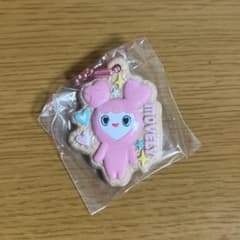 TWICE LOVELY 키 체인