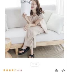 フレンチスリーブ ワイドパンツ セットアップ ベージュのサムネイル
