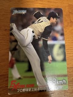 大谷翔平 2016 カルビー トレーディングカードのサムネイル
