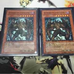 ディアボリックガイのサムネイル