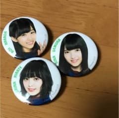 りんりん様専用のサムネイル