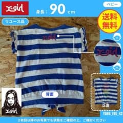 【エックスガールステージス】 (90cm) リユース品: カットソー ボーダー