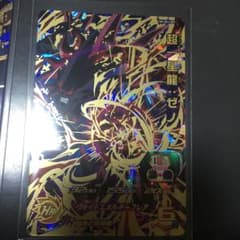 スーパードラゴンボールヒーローズ 超一星龍ゼノのサムネイル