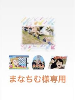 1번 복권 도카이 온에어 J상 스티커 세트 마나치무님 전용 페이지