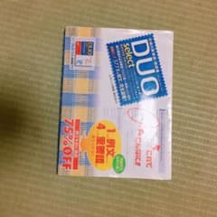 DUO selectのサムネイル