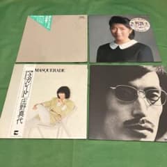 LP 矢野顕子、庄野真代、みなみらんぼう、岡林信康　アナログレコード 5枚セット LP 矢野顕子、庄野真代、みなみらんぼう、岡林信康 アナログレコード 5