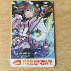 蘭子 バナパスカードのサムネイル