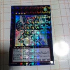 【みつお様専用】ダイガスタ・エメラルのサムネイル