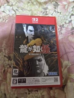 Switch2 龍が如く 極2のサムネイル