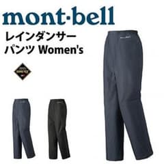 モンベル レインウェアのサムネイル