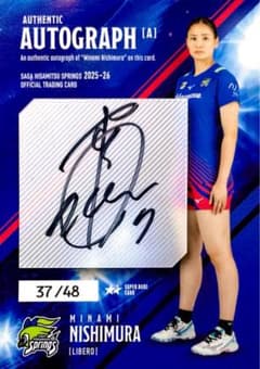 西村弥菜美 直筆サインカード A SAGA久光スプリングス 2025-2026