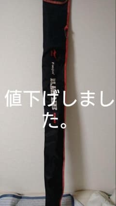 アピア　フージンブラックライン　97Mのサムネイル