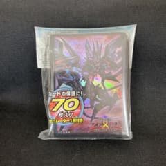 遊戯王　銀河眼の時空竜　スリーブのサムネイル