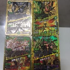 キュラックス4枚　全種類のサムネイル