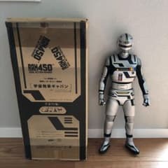 宇宙刑事 ギャバン 非売品 RAH450 限定品のサムネイル