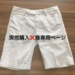 パーリーゲイツ ゴルフ パンツのサムネイル