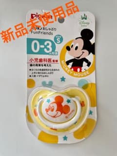 新品未使用品　おしゃぶりＳのサムネイル