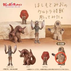はしもとみおのウルトラ怪獣彫ってみた。01 ウーのサムネイル