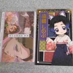 鬼滅の刃。缶バッチ。カードのサムネイル