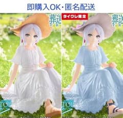 [타이클레 한정] 장례식프리렌 여름 원피스 2점 세트