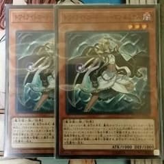 遊戯王 トワイライトロード・シャーマンルミナスのサムネイル