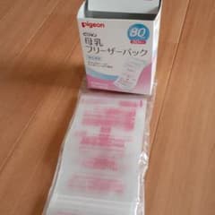 ピジョン 母乳フリーザーパック 80mlのサムネイル