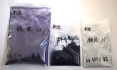 値下げ⑨岩絵具セット 新岩 黄紅中7・黄紅中9・岩橙9・橙11・桃9