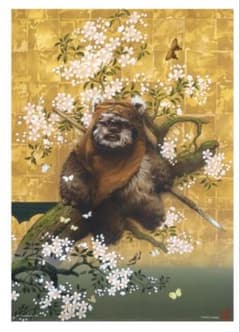 新品未使用】イウォークハッピーくじ H賞 ポスター ウィケット(TYPE-B