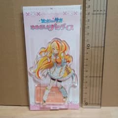 ゾンビランドサガ ゆめぎんがパラダイス アクリルスタンド 二階堂サキのサムネイル