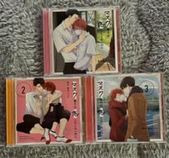 “マスク男子は恋したくないのに” ドラマCD 3枚セットのサムネイル