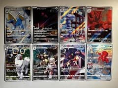 大特価】ポケモンカード AR、CHR 8種8枚まとめ売り - メルカリ