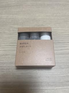 無印良品　敏感肌用　トライアルセット　【しっとり】　旅行　トラベルのサムネイル