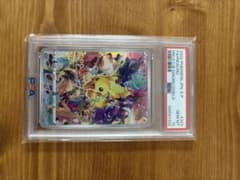 O*認様 プレシャス　ピカチュウ PSA 10のサムネイル