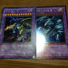 ドラゴン融合のサムネイル