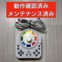 プレステ　専用コントローラ　ルーレットコントローラ　TAKARA Amazon | ルーレットコントローラ | コントローラー（ハンドル