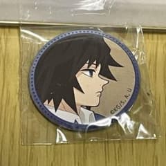鬼滅の刃 冨岡義勇 キメツ学園 ~バレンタイン編 ~ 缶バッジ - メルカリ