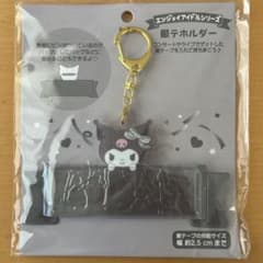 サンリオ 銀テープホルダー クロミのサムネイル
