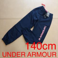【140cm】新品　ガールズ　トレーニング　パンツのサムネイル