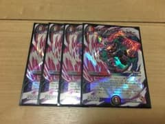 アパッチウララー mc 4枚セットのサムネイル